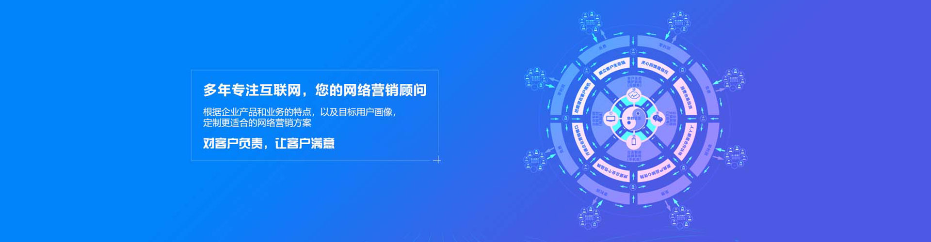 淳安百度优化推广